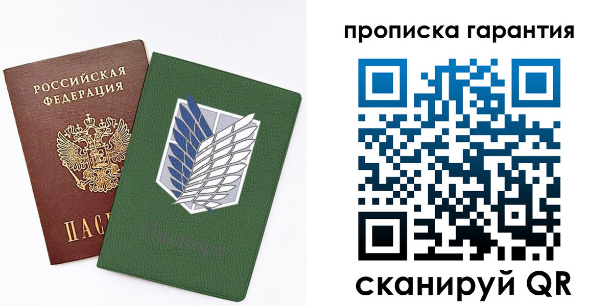 прописка для школы в Шумерле