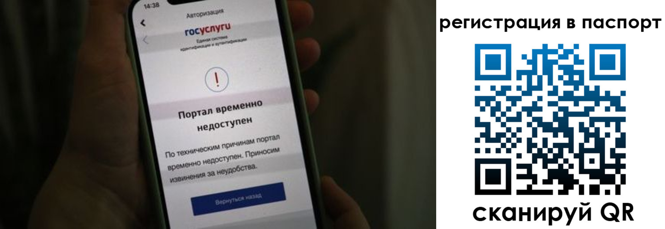временная регистрация поиск в Шумерле